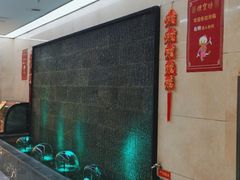 -便宜坊烤鸭店(科创店)