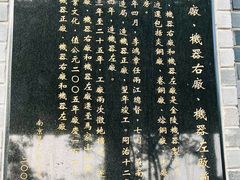 -南京晨光1865创意产业园
