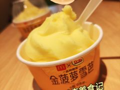 -麦当劳(河北唐山光明路餐厅)