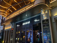 -波特曼西餐厅(中央大街店)