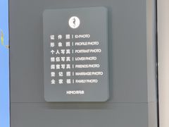 -海马体照相馆(合肥包河万达广场店)