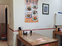 -韩师傅老大同刀削面(北苑路店)