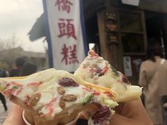 -步步高桥头糕