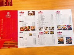 菜单-宏状元现熬粥·京味菜(黄寺大街店)