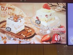 -DQ·蛋糕·冰淇淋(龙茗店)