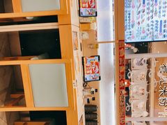 -濱寿司(高新伊藤店)