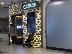 -凯德MALL(西直门店)