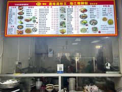 -华记原味汤粉王(日东花园店)
