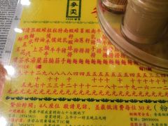 -麦奀云吞面世家(佐敦店)