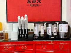 -宏状元现熬粥·京味菜(三里河店)