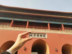 -北京希尔顿逸林酒店