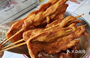 Super Big Meat Skewers