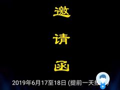 -苏州吴中希尔顿欢朋酒店