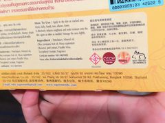 -王权免税店(清迈机场店)