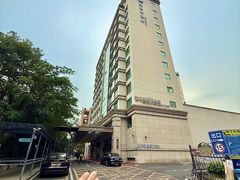 -新海利大酒店(拱北口岸店)