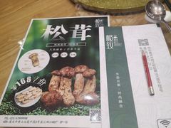-极致三川·厨房(N37天琴座店)