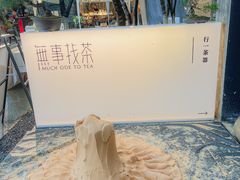 -苏州本色美术馆