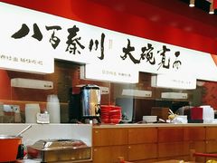 -秦大宽·陕西手工面(仁和新城店)