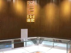 -詹记桃酥(包河万达店)