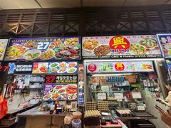 -纽顿熟食中心