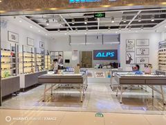 -ALPS阿尔卑斯眼镜(我格广场店)