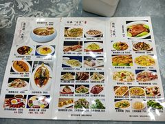菜单-百年聚宾楼(北大街店)