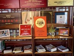 -同得兴 Since·1995 传统苏式面馆(嘉馀坊店)