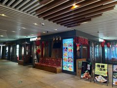 -關東雪东北菜(中庚漫游城店)