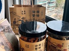 -南塘油赞子(南塘店)