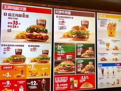 -汉堡王(SKLP店)