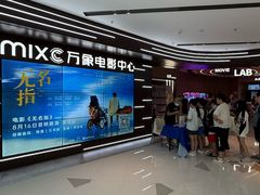 -万象影城演出厅-深圳前海店