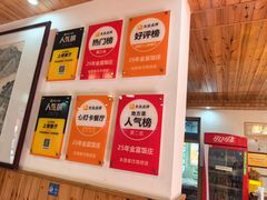 -芦茨金富饭庄·25年老字号·专做稻草鸡