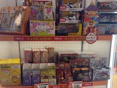 -可爱抓 COCO  GOTCHA(天津鹏欣水游城店)