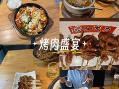 -土大力韩式烤肉料理(和平路店)