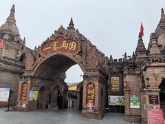 -一寨两国风景区