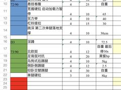 -广州花园酒店