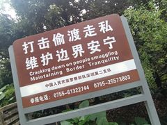 -深圳湾公园(南山区)