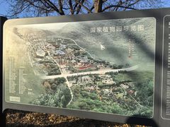 -国家植物园南园