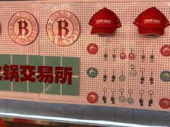 -三头牛·潮汕牛肉生蚝火锅 (夏湾店)