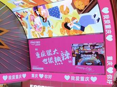 -八一好吃街·高品美食广场