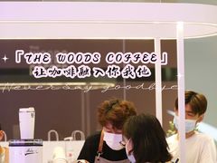 -THE WOODS 简餐 (国贸商城店)