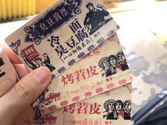 -乐乐姐超级土豆(中关村5号店)