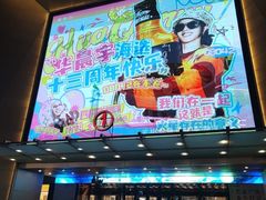 -金牛万达广场