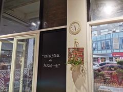 -艾蜜西餐厅(梅园店)