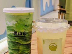 -吴山山·椰子酸奶(天河南店)