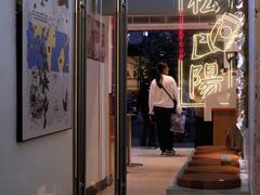景观位-幸运咖(松阳店)