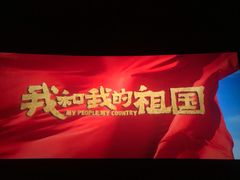-万达影城(东西湖中心广场XLAND店)