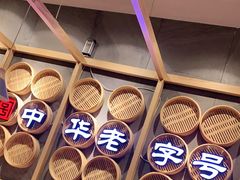 -耿福兴(步行街店)