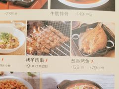 -中粮·祥云小镇