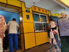 -文山荷鲜居(翠湖店)
